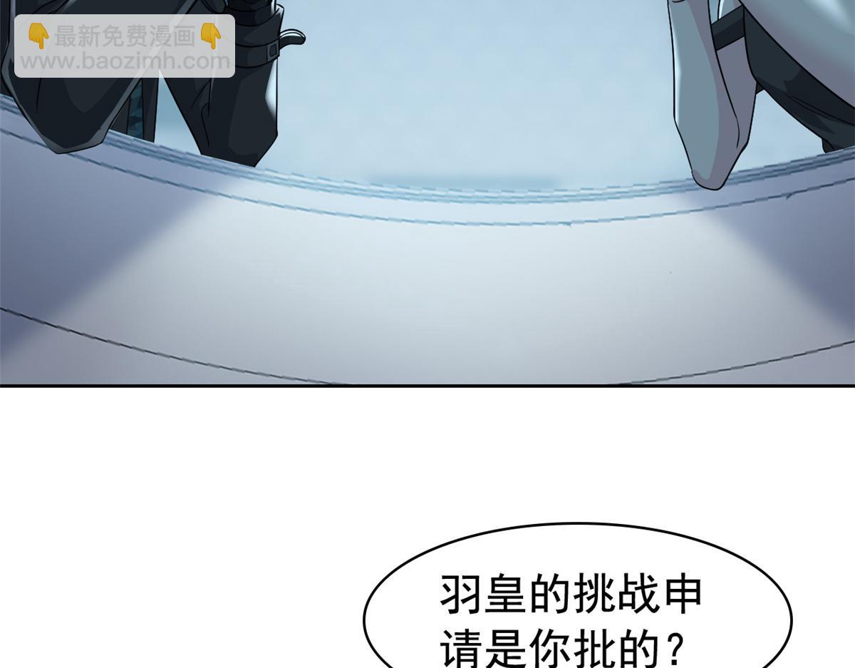 304 能怎么办，原谅他吧(1/3)-第309话