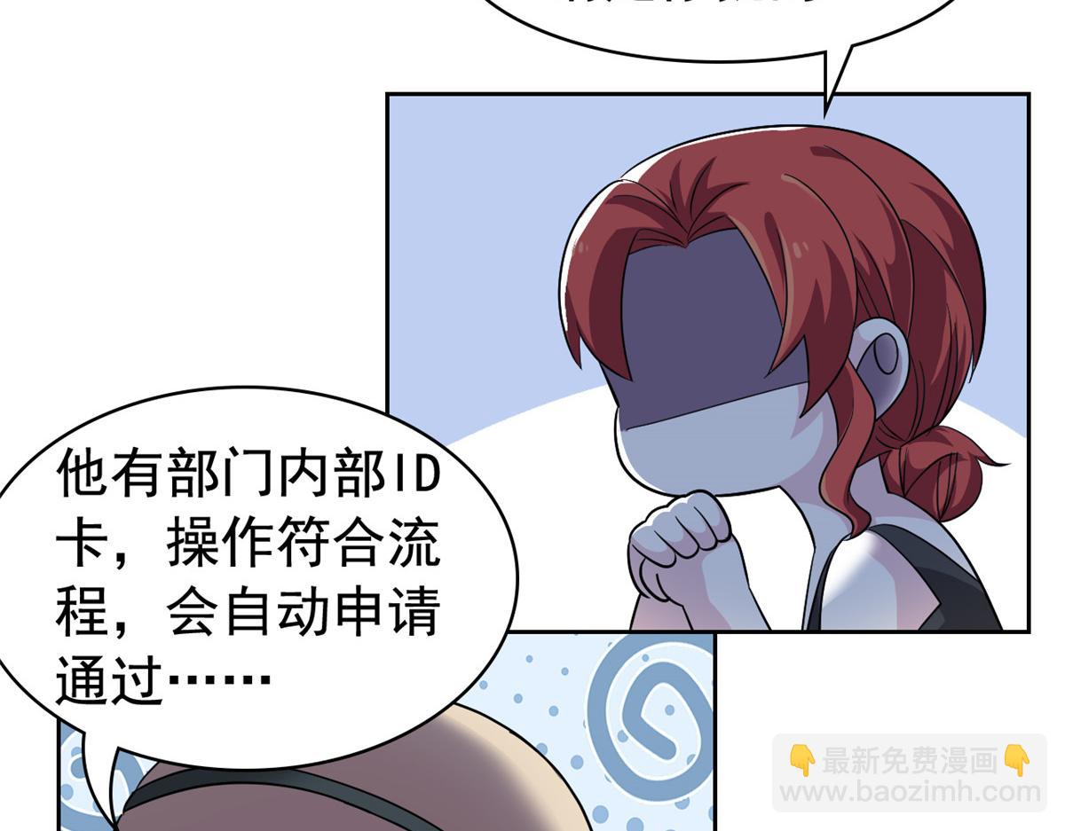 304 能怎么办，原谅他吧(1/3)-第309话