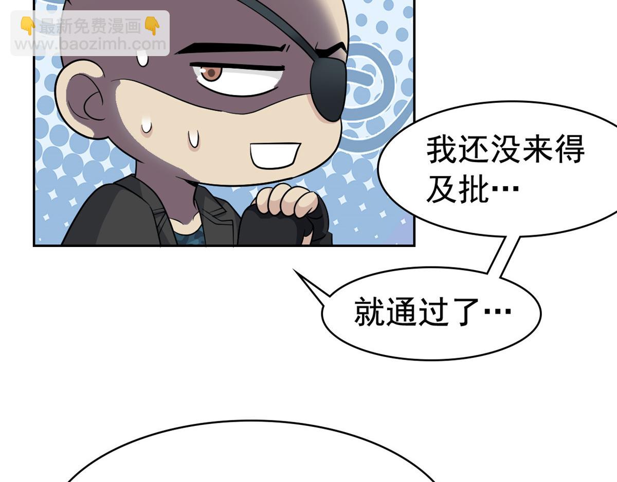 304 能怎么办，原谅他吧(1/3)-第309话