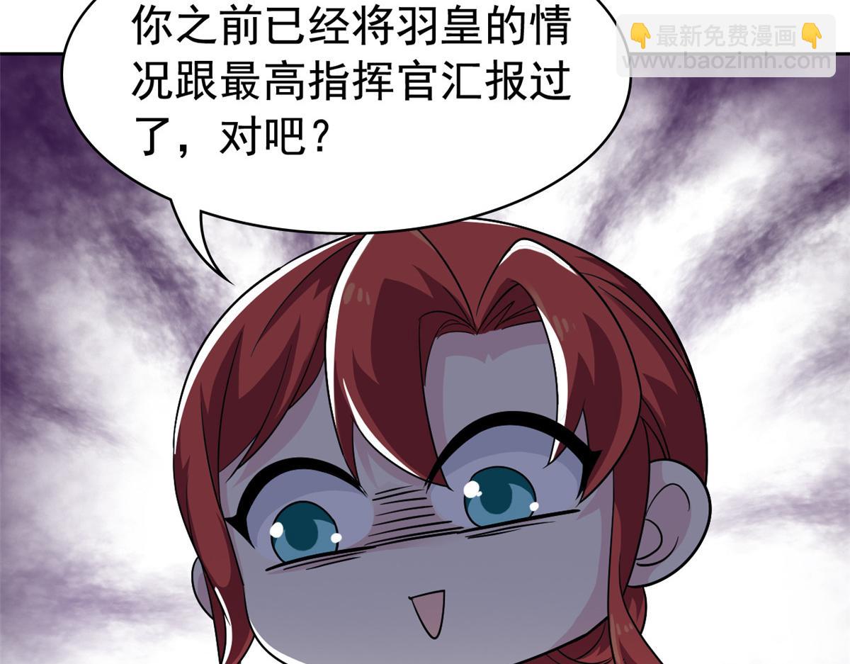 304 能怎么办，原谅他吧(1/3)-第309话