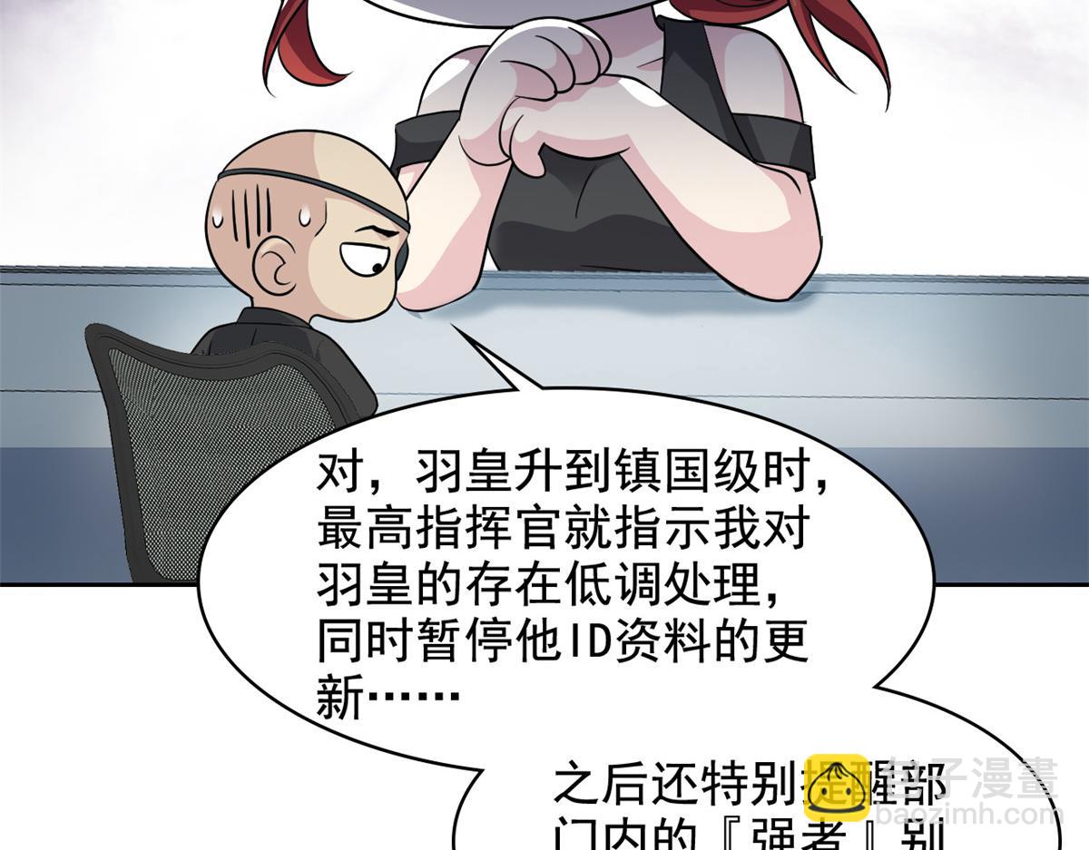 304 能怎么办，原谅他吧(1/3)-第309话
