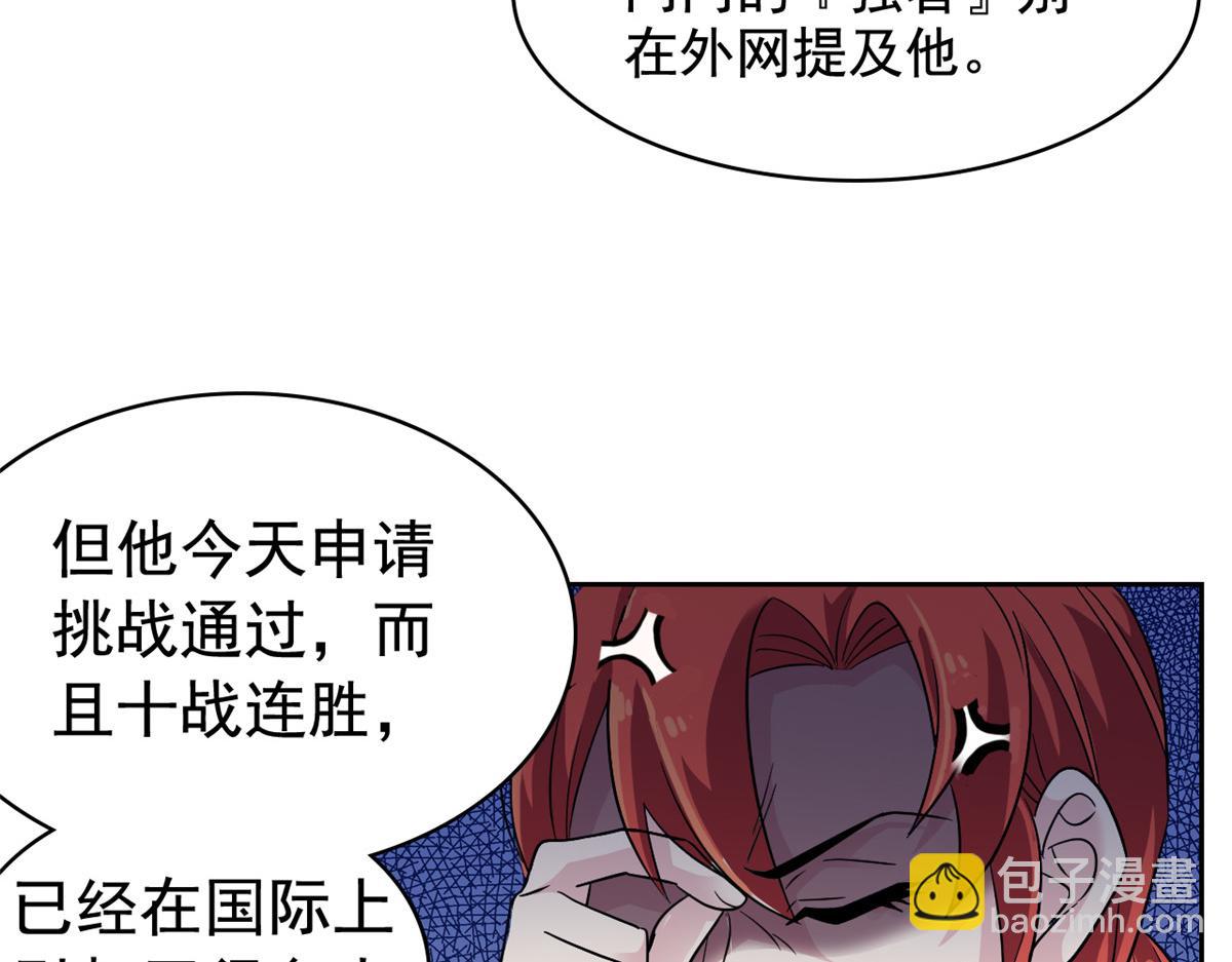 304 能怎么办，原谅他吧(1/3)-第309话
