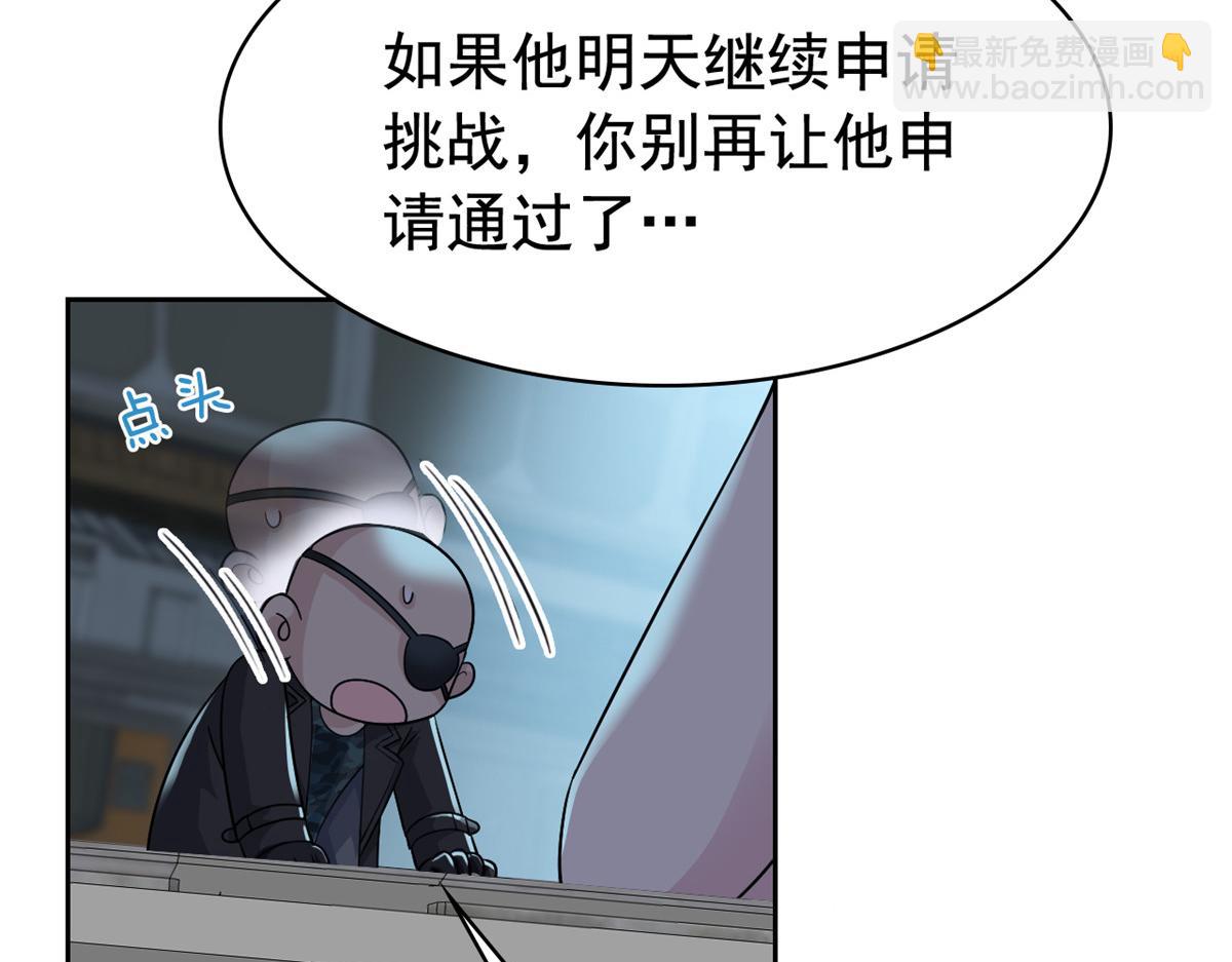 304 能怎么办，原谅他吧(1/3)-第309话