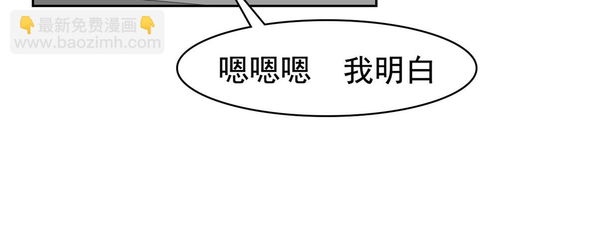 304 能怎么办，原谅他吧(1/3)-第309话