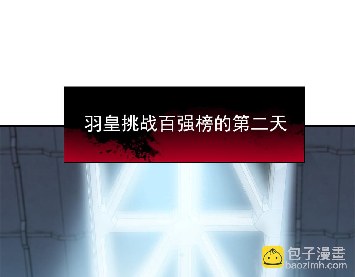 304 能怎么办，原谅他吧(1/3)-第309话