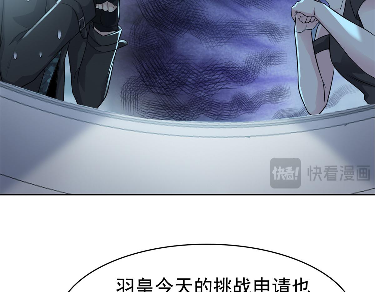 304 能怎么办，原谅他吧(1/3)-第309话