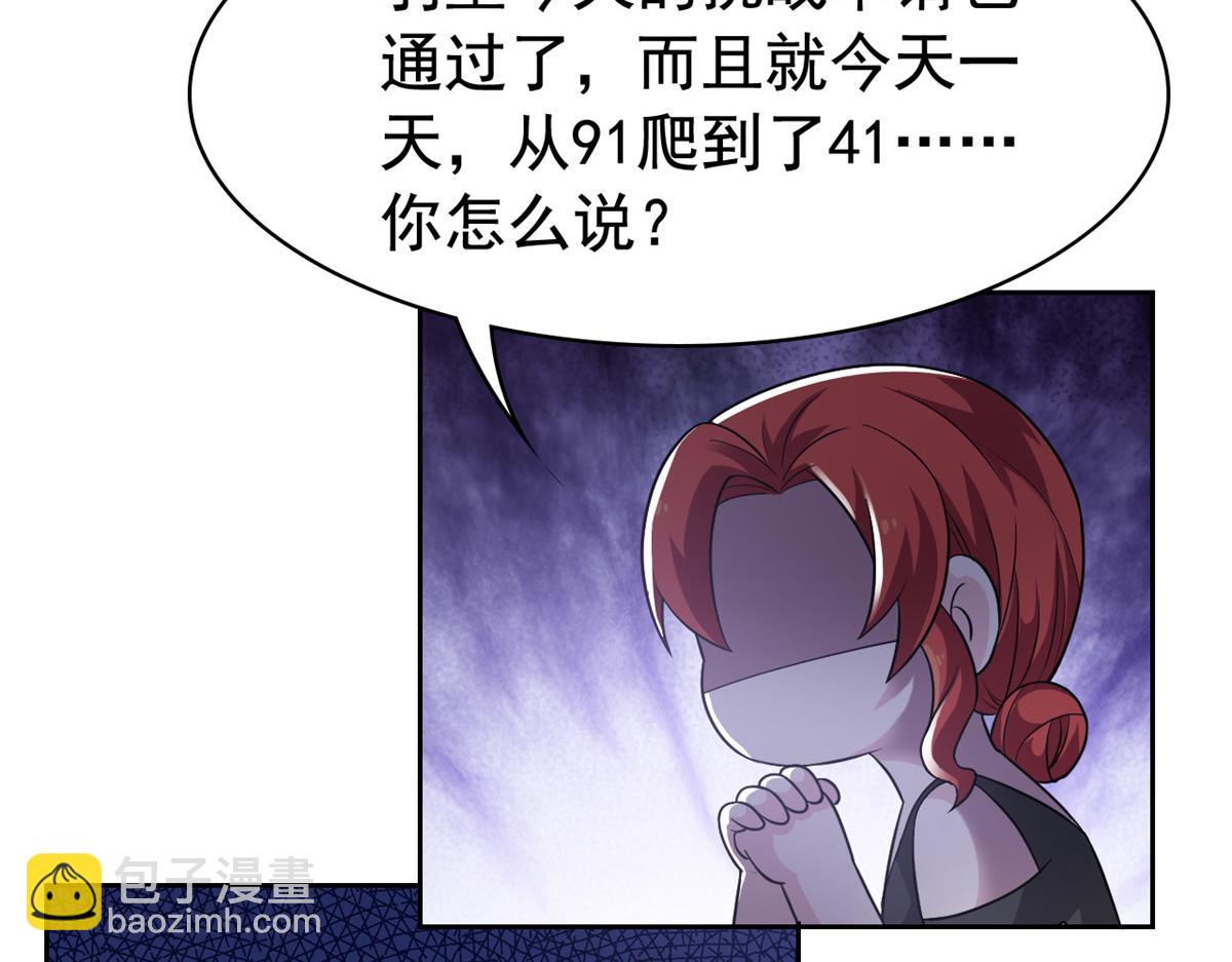 304 能怎么办，原谅他吧(1/3)-第309话