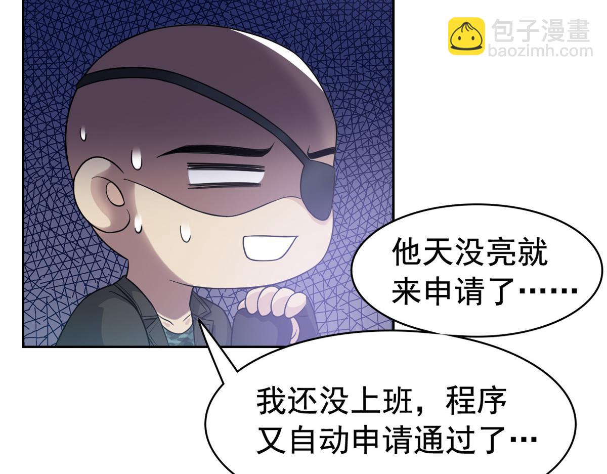 304 能怎么办，原谅他吧(1/3)-第309话