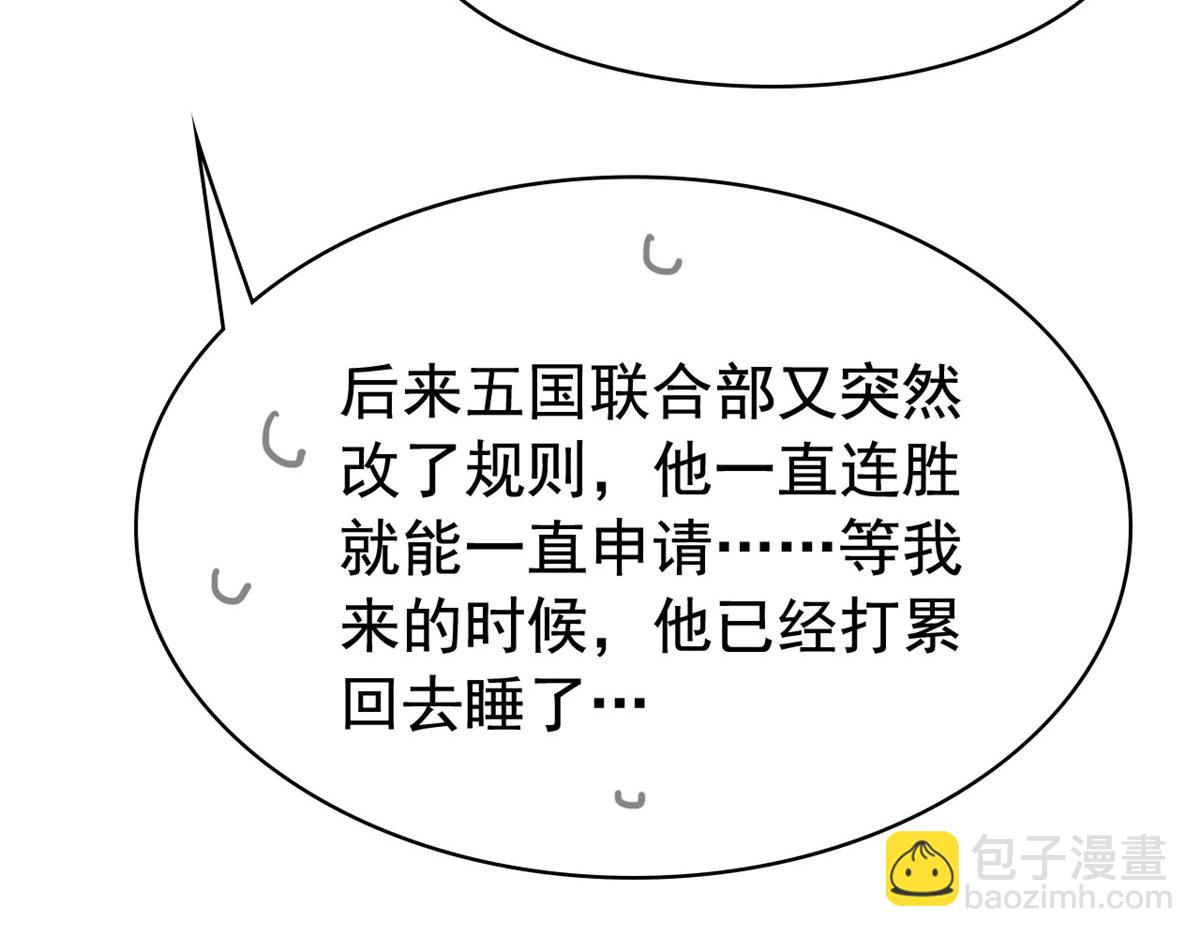 304 能怎么办，原谅他吧(1/3)-第309话
