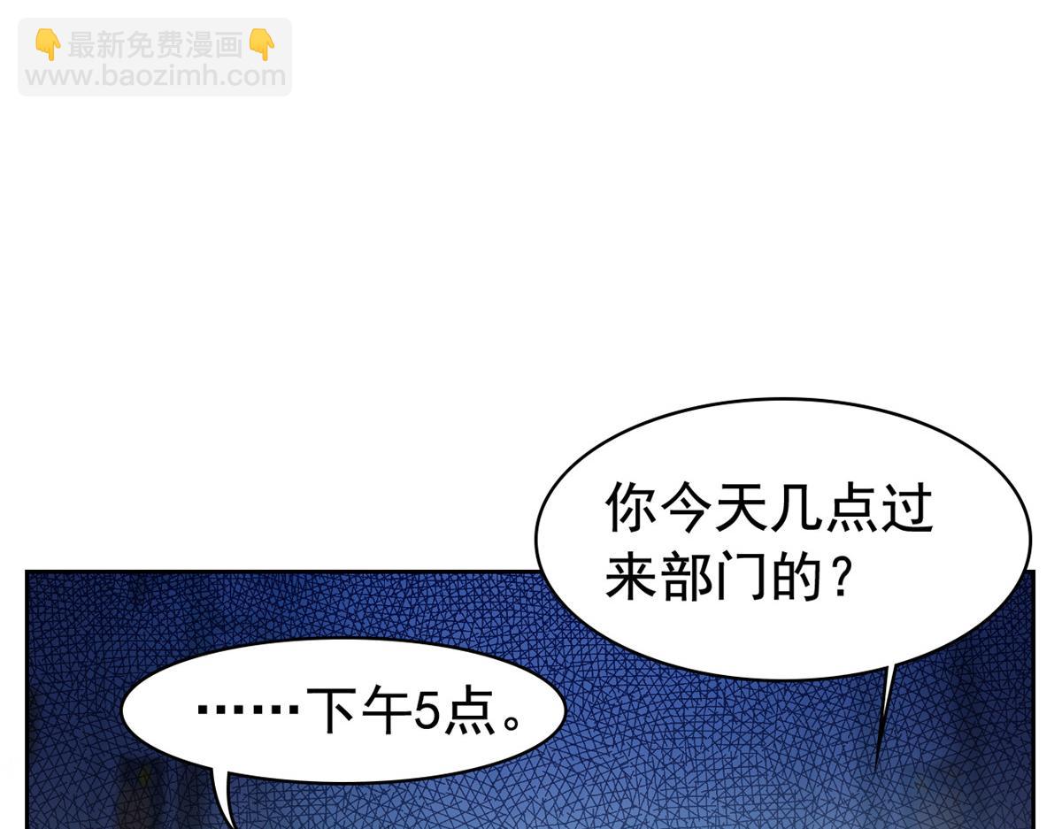 304 能怎么办，原谅他吧(1/3)-第309话