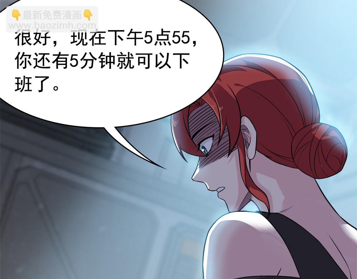 304 能怎么办，原谅他吧(1/3)-第309话