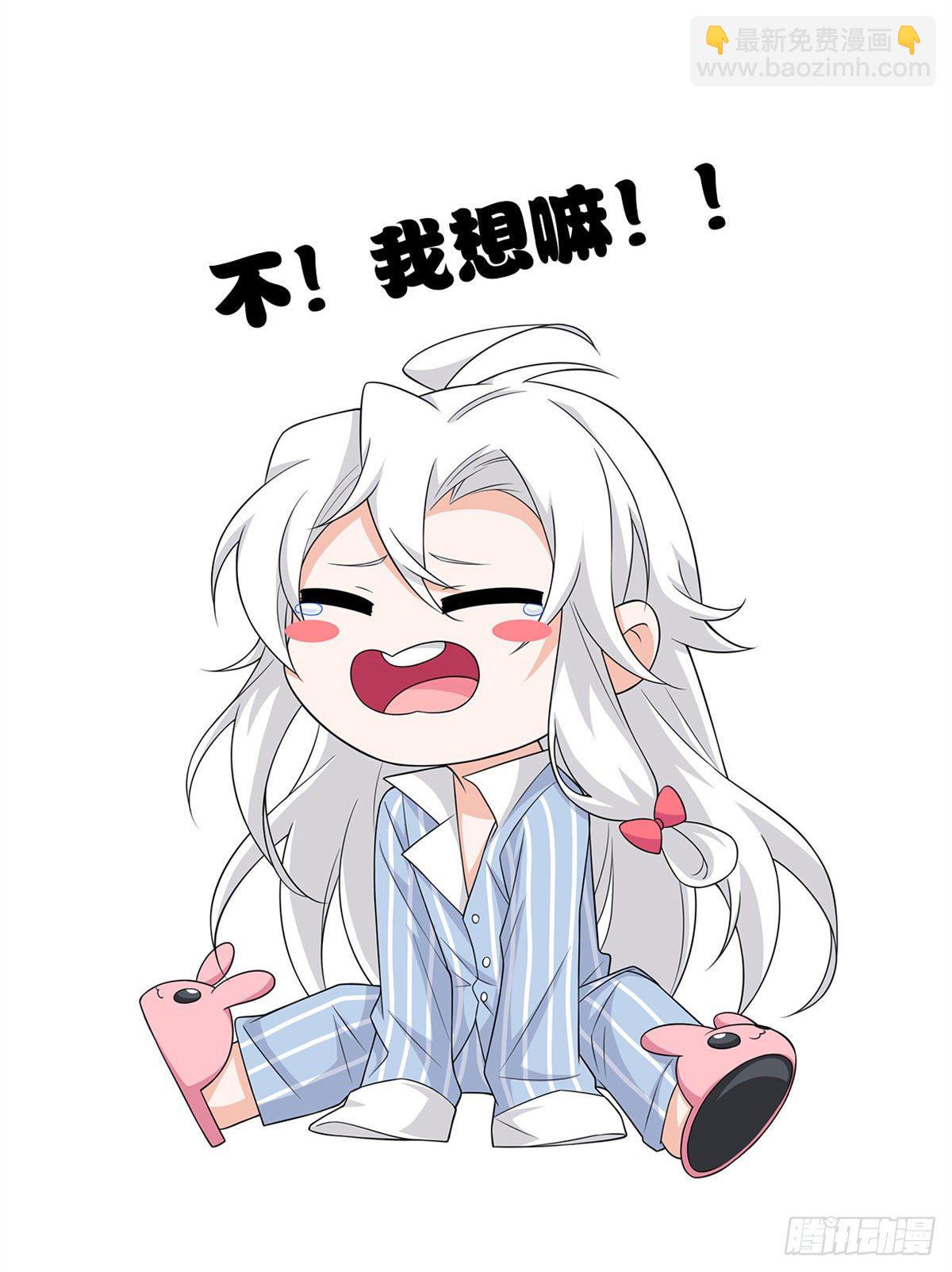 31 他好卑鄙，而且小气-第33话