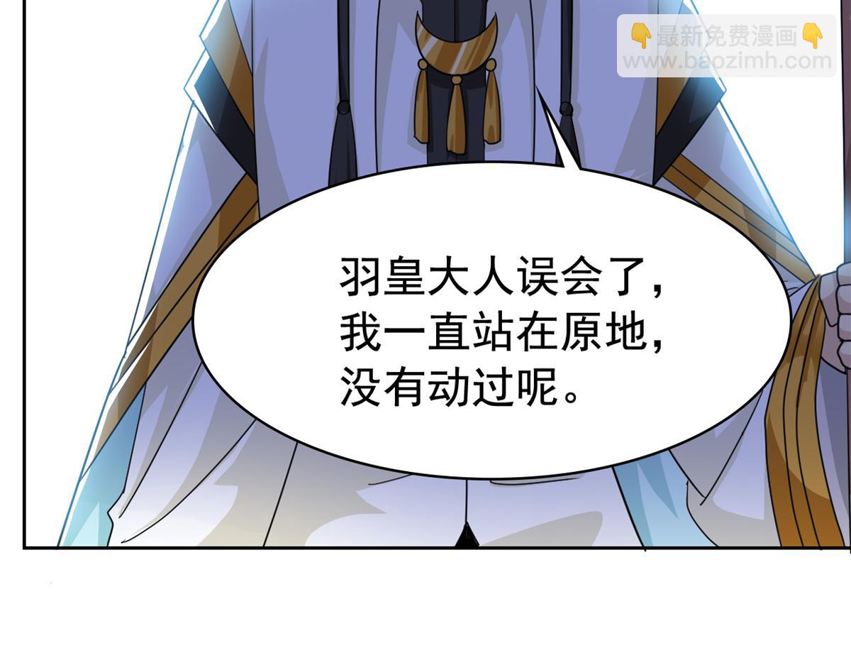 306 龙国葛羽，鲨国哈木(1/4)-第311话
