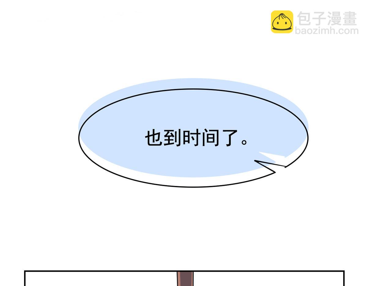 306 龙国葛羽，鲨国哈木(1/4)-第311话
