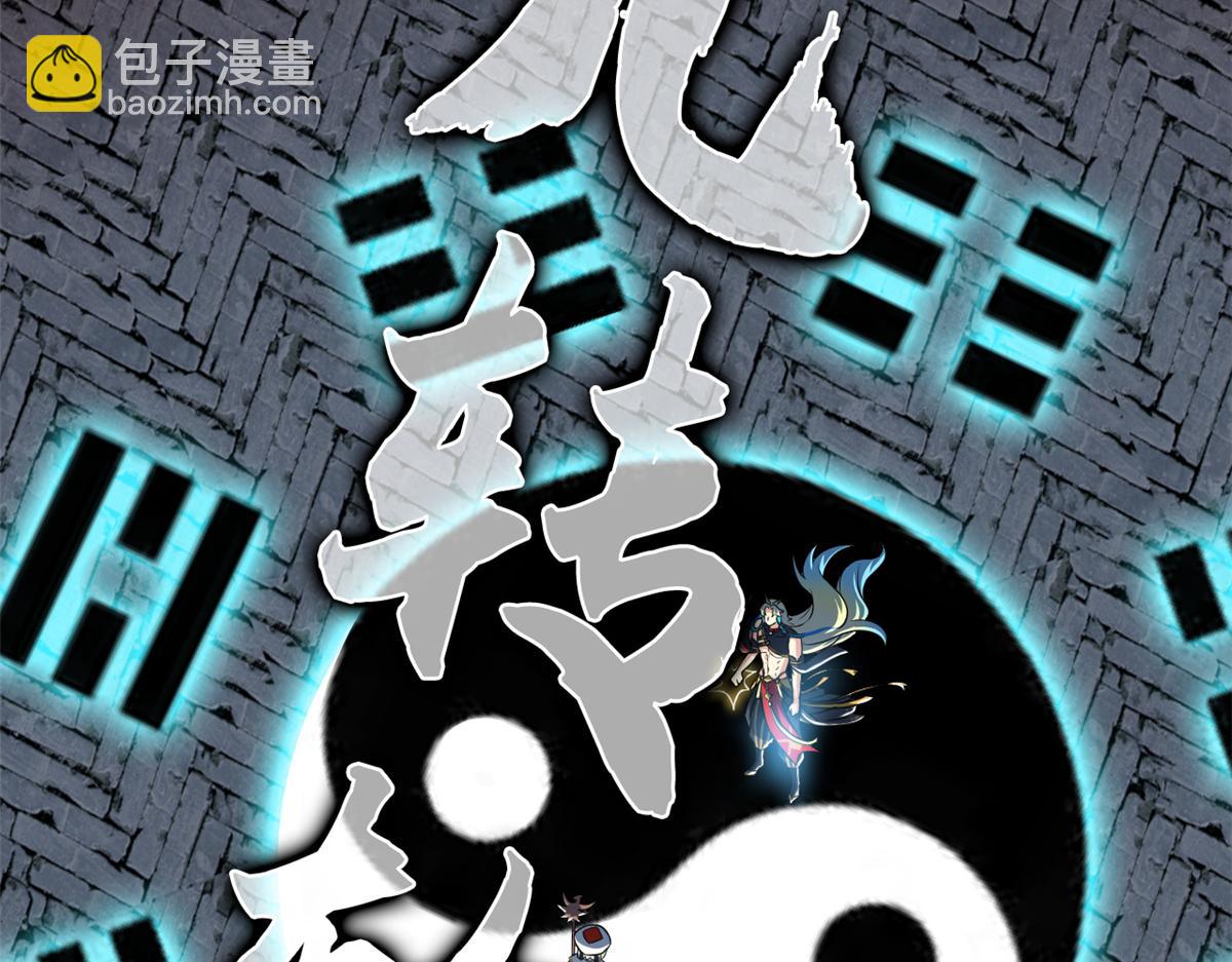 306 龙国葛羽，鲨国哈木(1/4)-第311话
