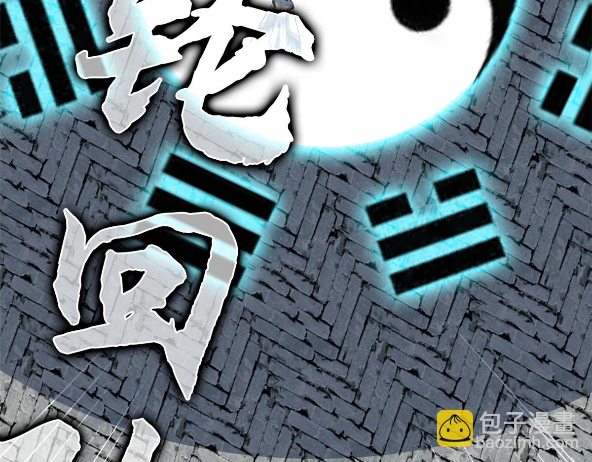 306 龙国葛羽，鲨国哈木(1/4)-第311话