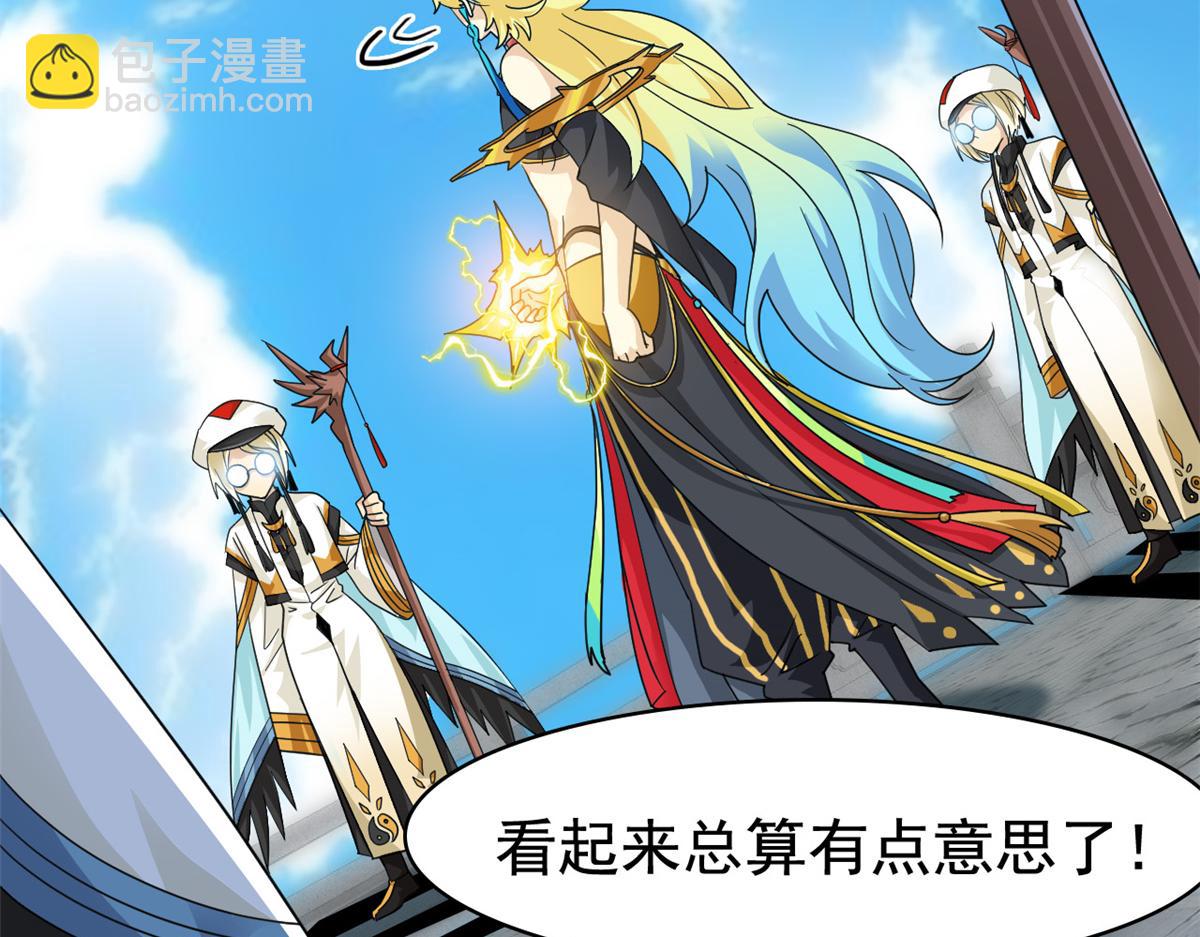 306 龙国葛羽，鲨国哈木(1/4)-第311话