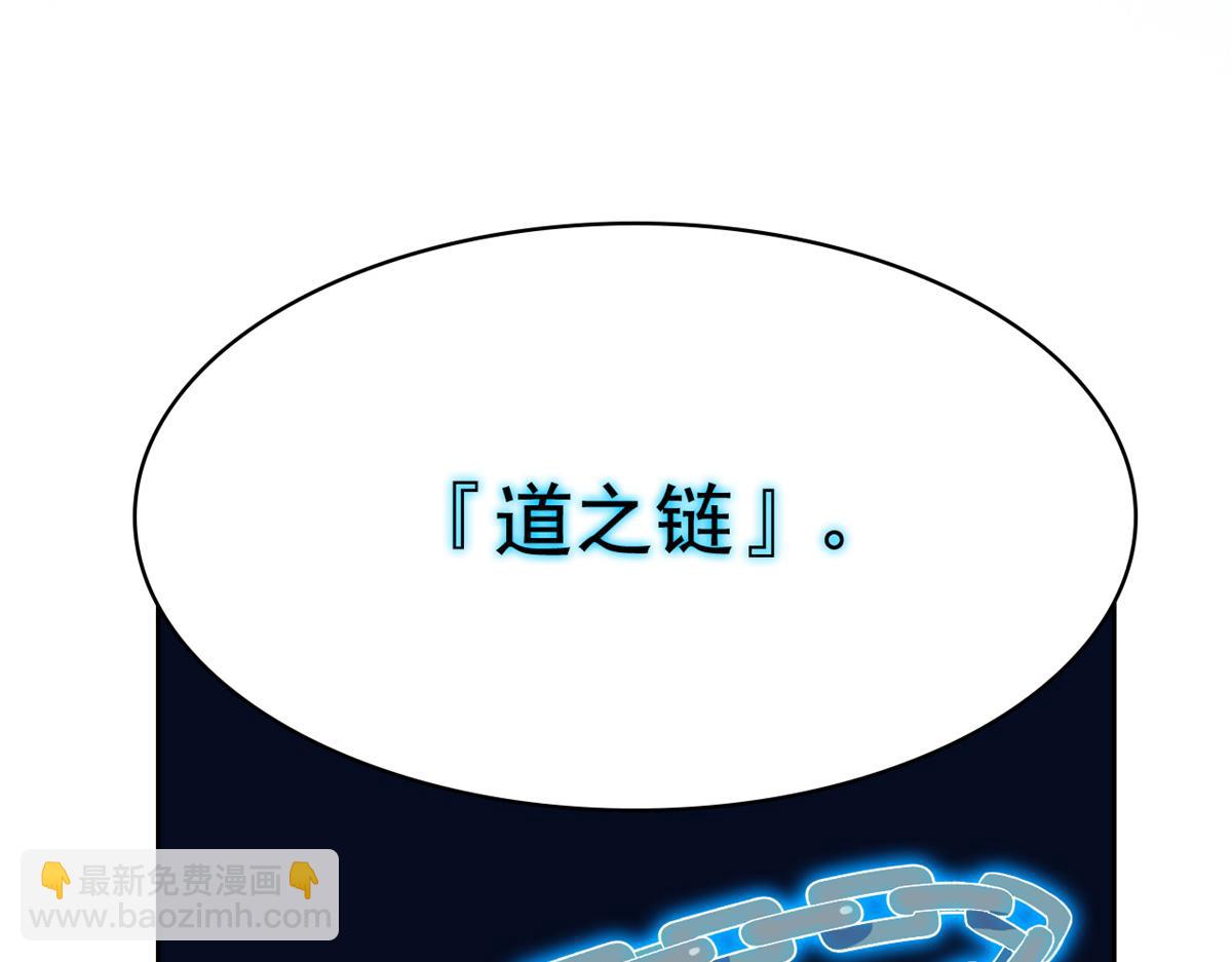 306 龙国葛羽，鲨国哈木(1/4)-第311话