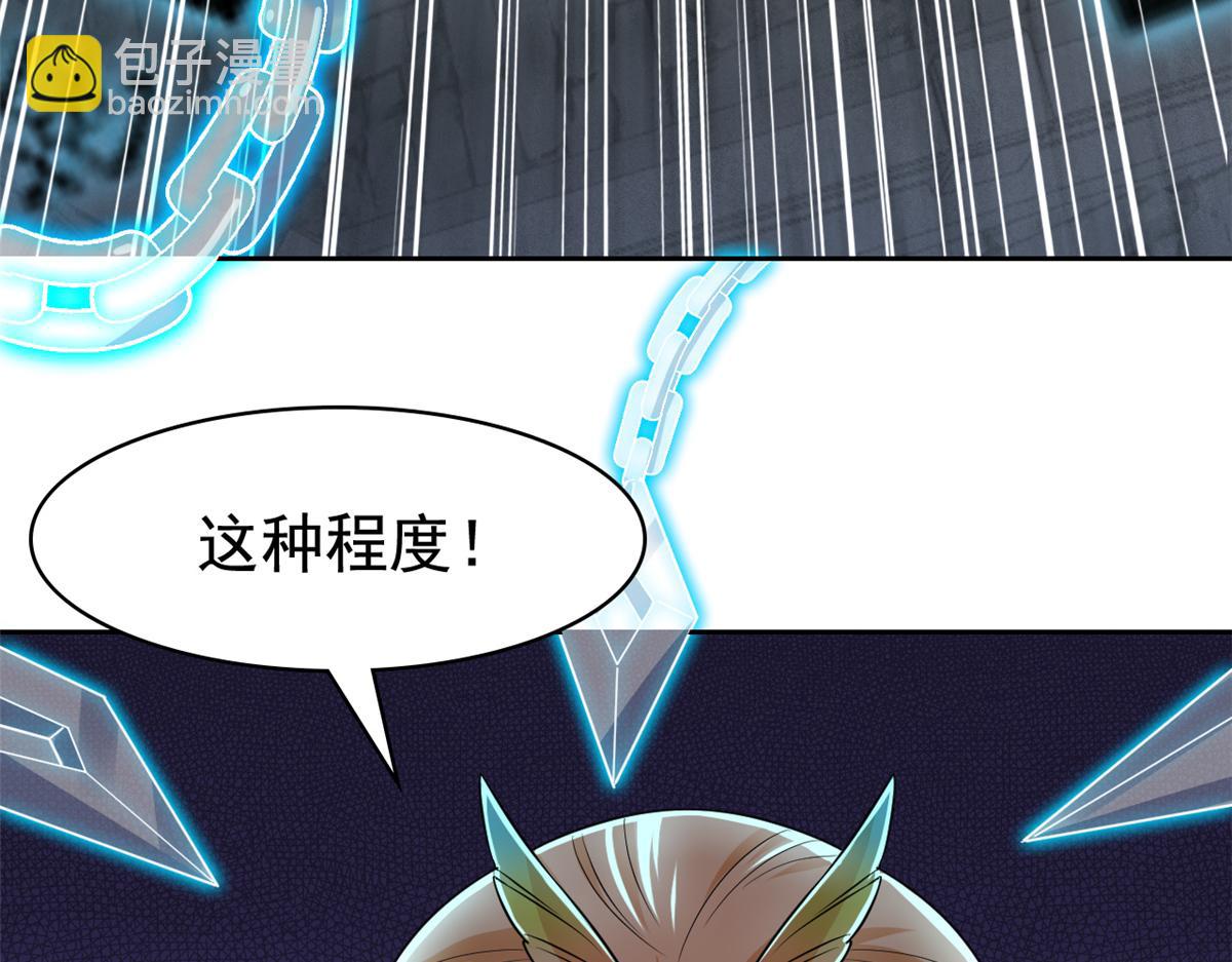 306 龙国葛羽，鲨国哈木(1/4)-第311话