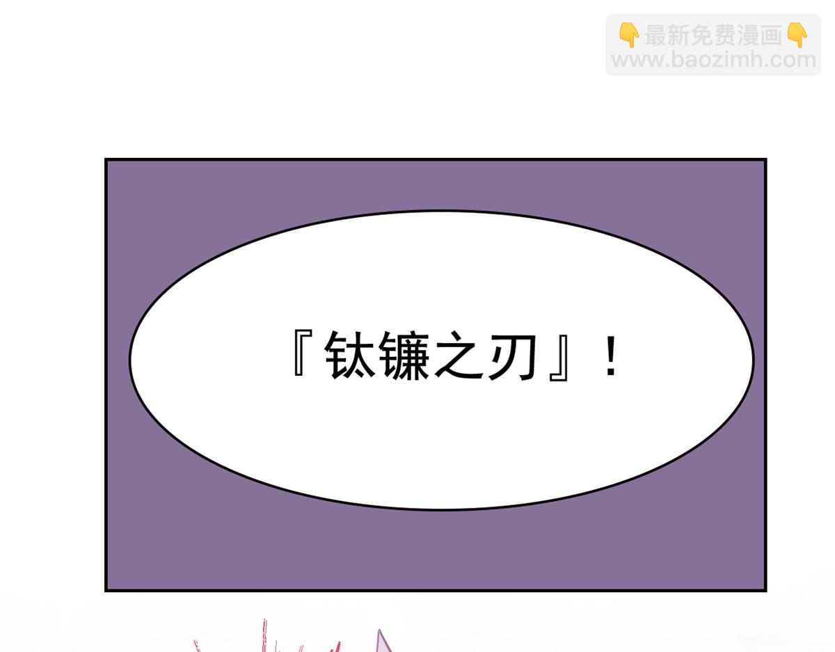 306 龙国葛羽，鲨国哈木(1/4)-第311话