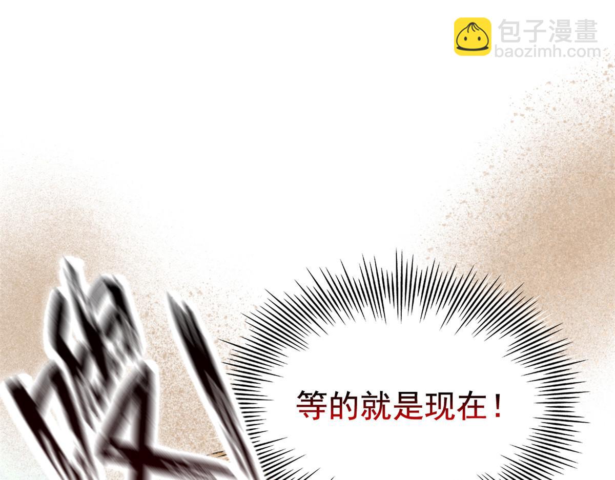 308 邪物随宠，国际炸锅(1/3)-第313话
