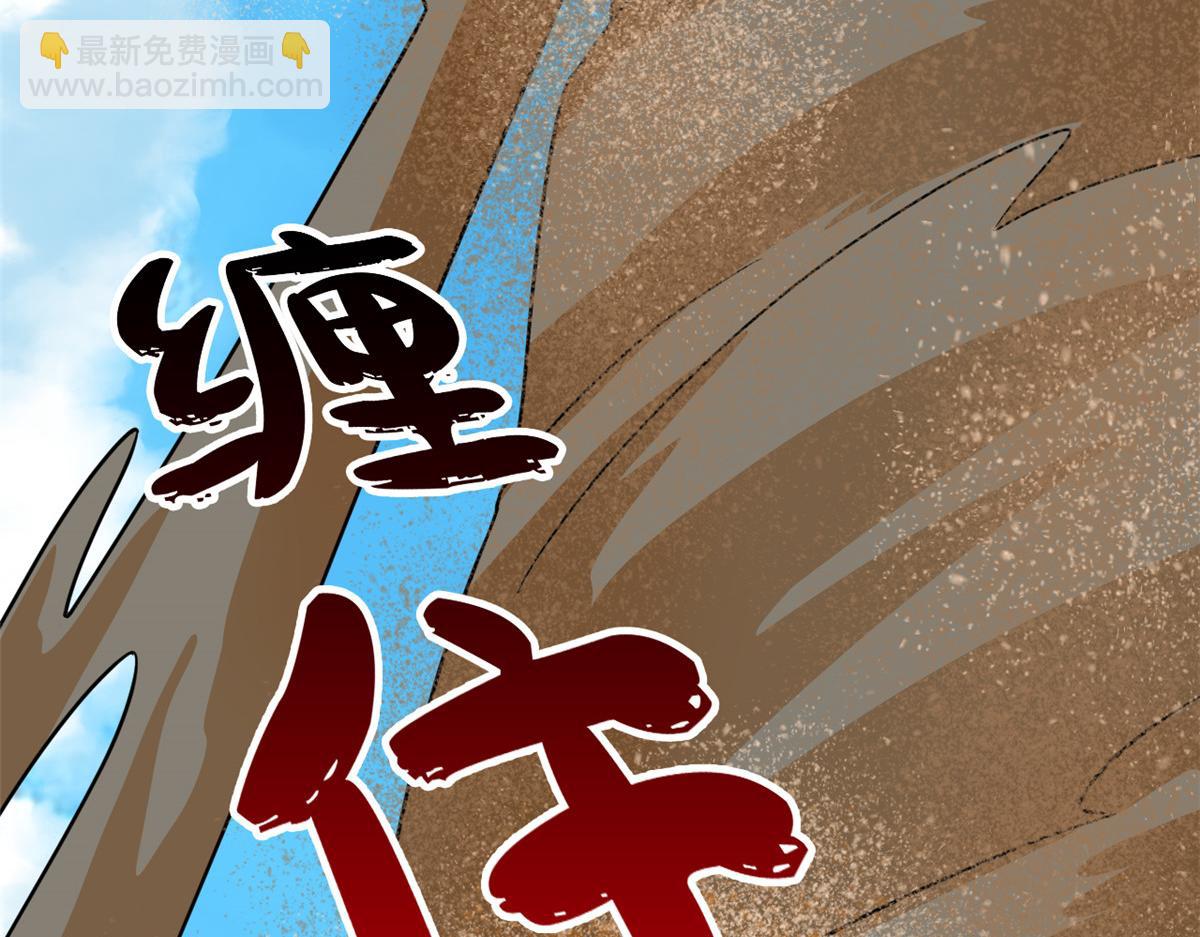 308 邪物随宠，国际炸锅(1/3)-第313话