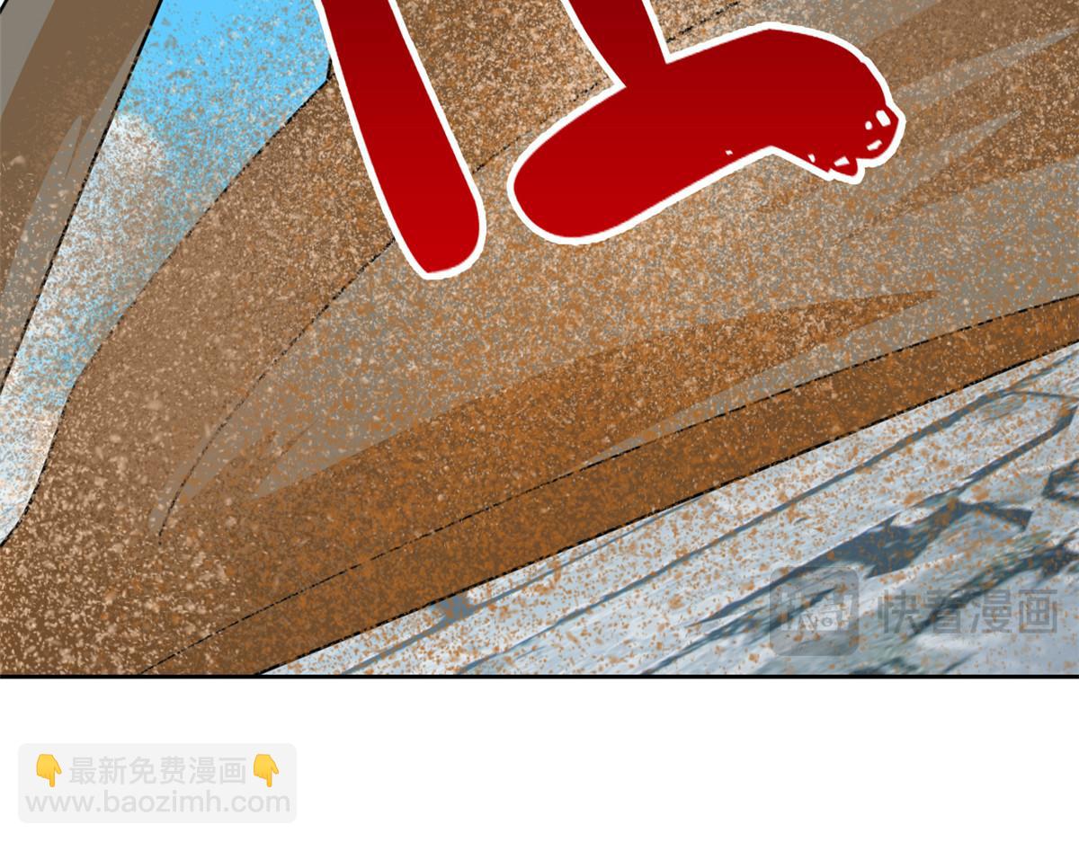 308 邪物随宠，国际炸锅(1/3)-第313话