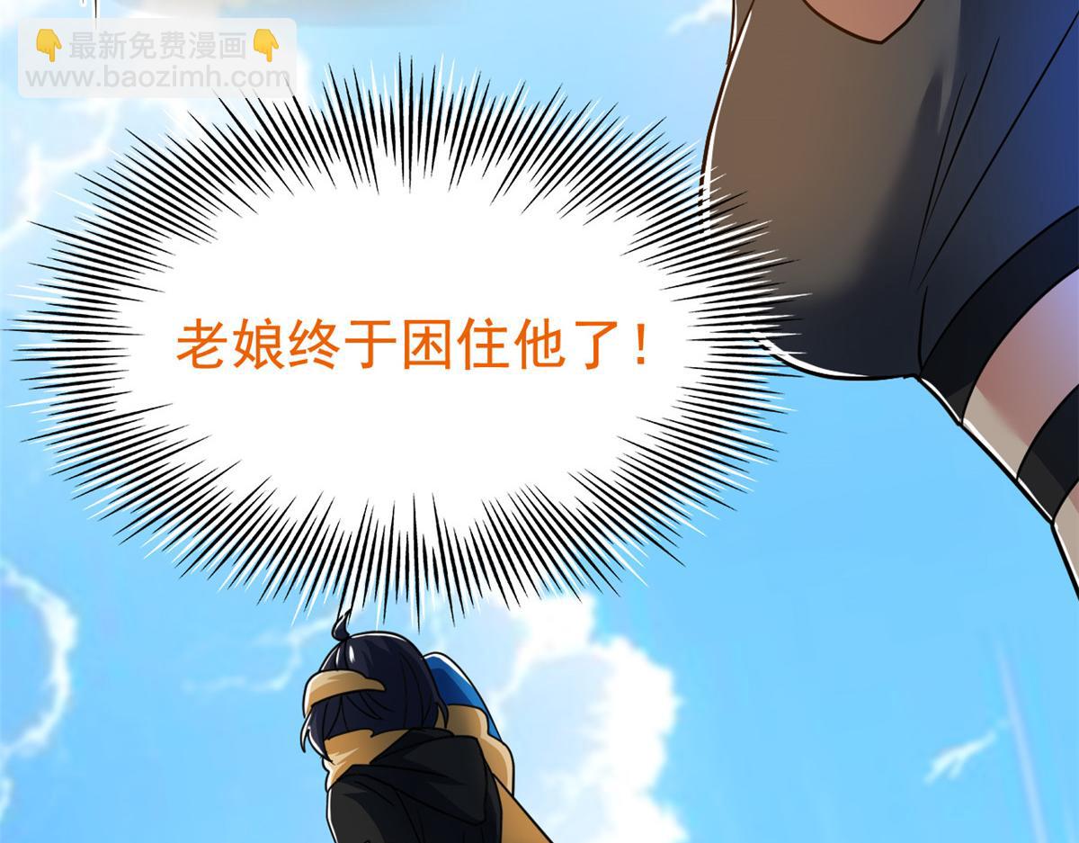 308 邪物随宠，国际炸锅(1/3)-第313话
