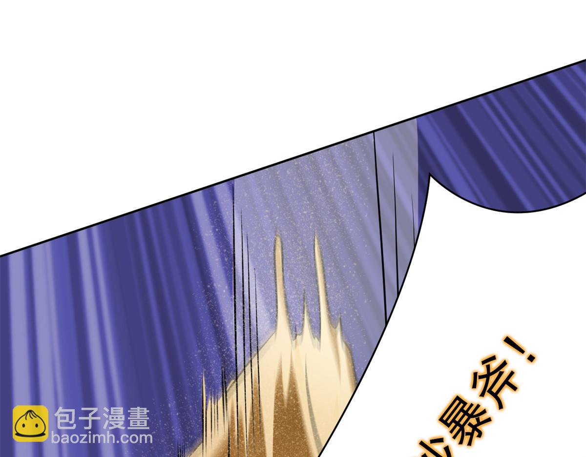 308 邪物随宠，国际炸锅(1/3)-第313话