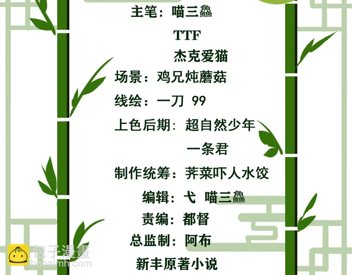 308 邪物随宠，国际炸锅(1/3)-第313话