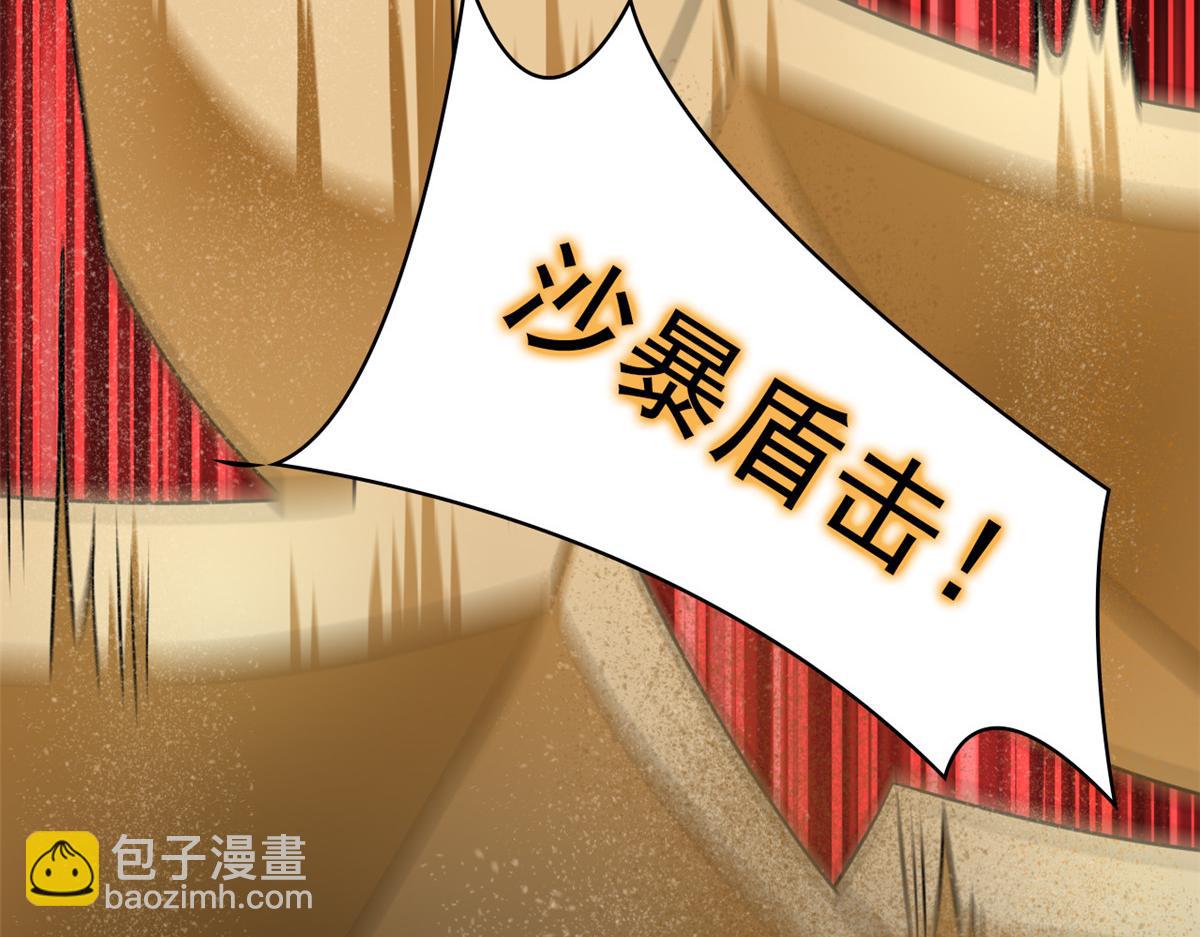 308 邪物随宠，国际炸锅(1/3)-第313话