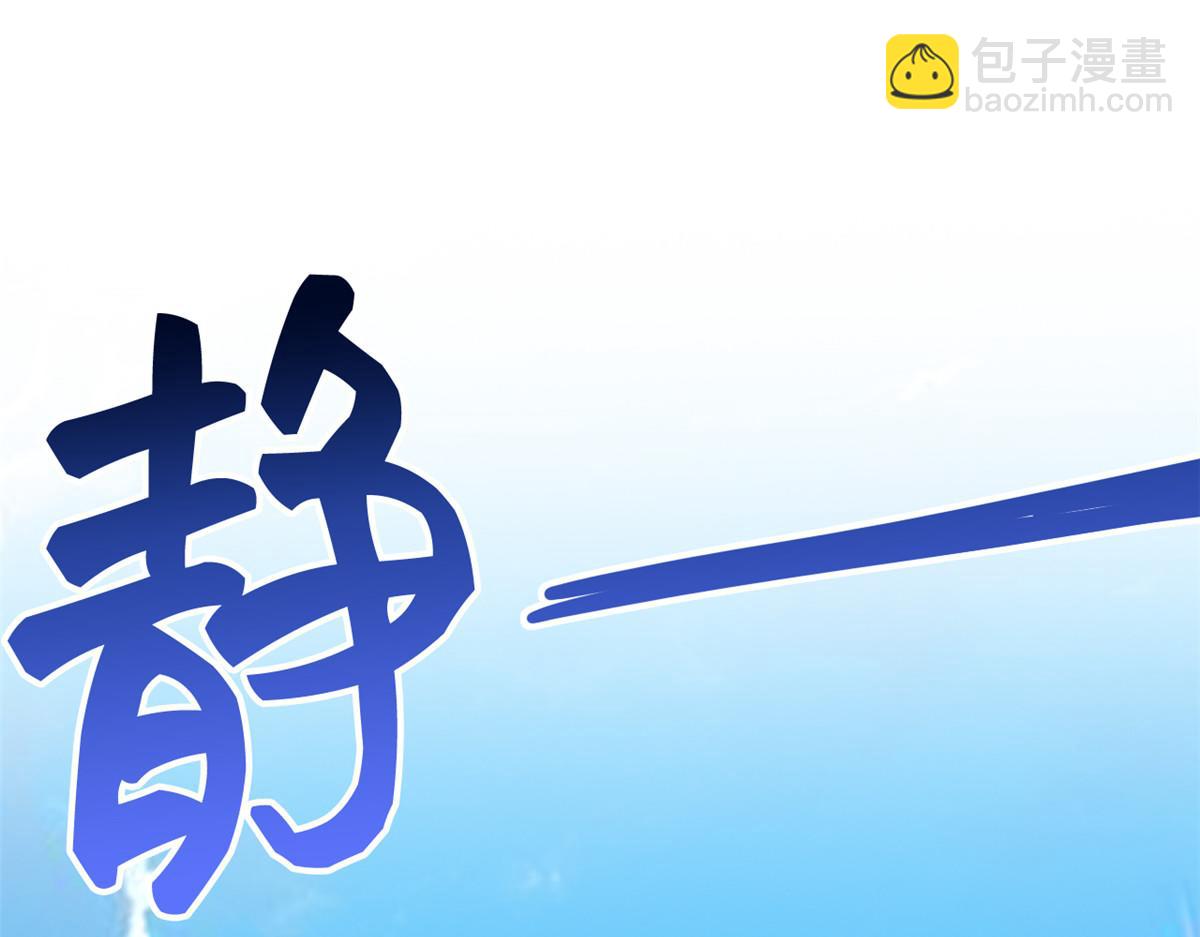 308 邪物随宠，国际炸锅(1/3)-第313话