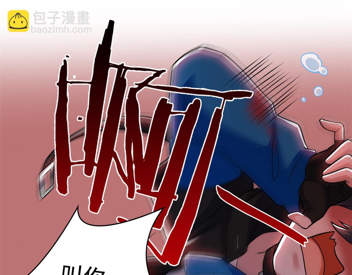 310 没有不乖，我会修笼！(1/3)-第315话