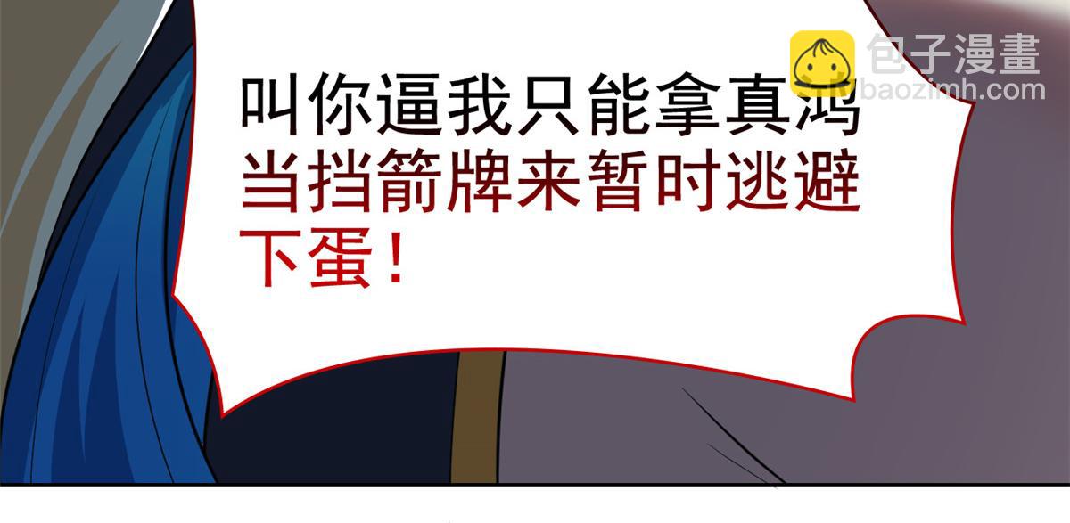 310 没有不乖，我会修笼！(1/3)-第315话