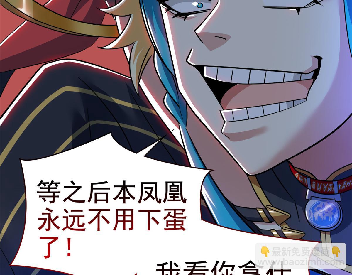 310 没有不乖，我会修笼！(1/3)-第315话