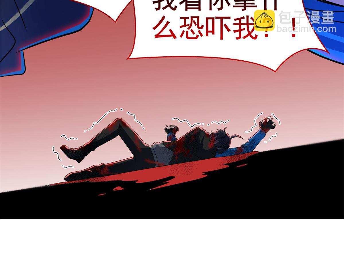 310 没有不乖，我会修笼！(1/3)-第315话