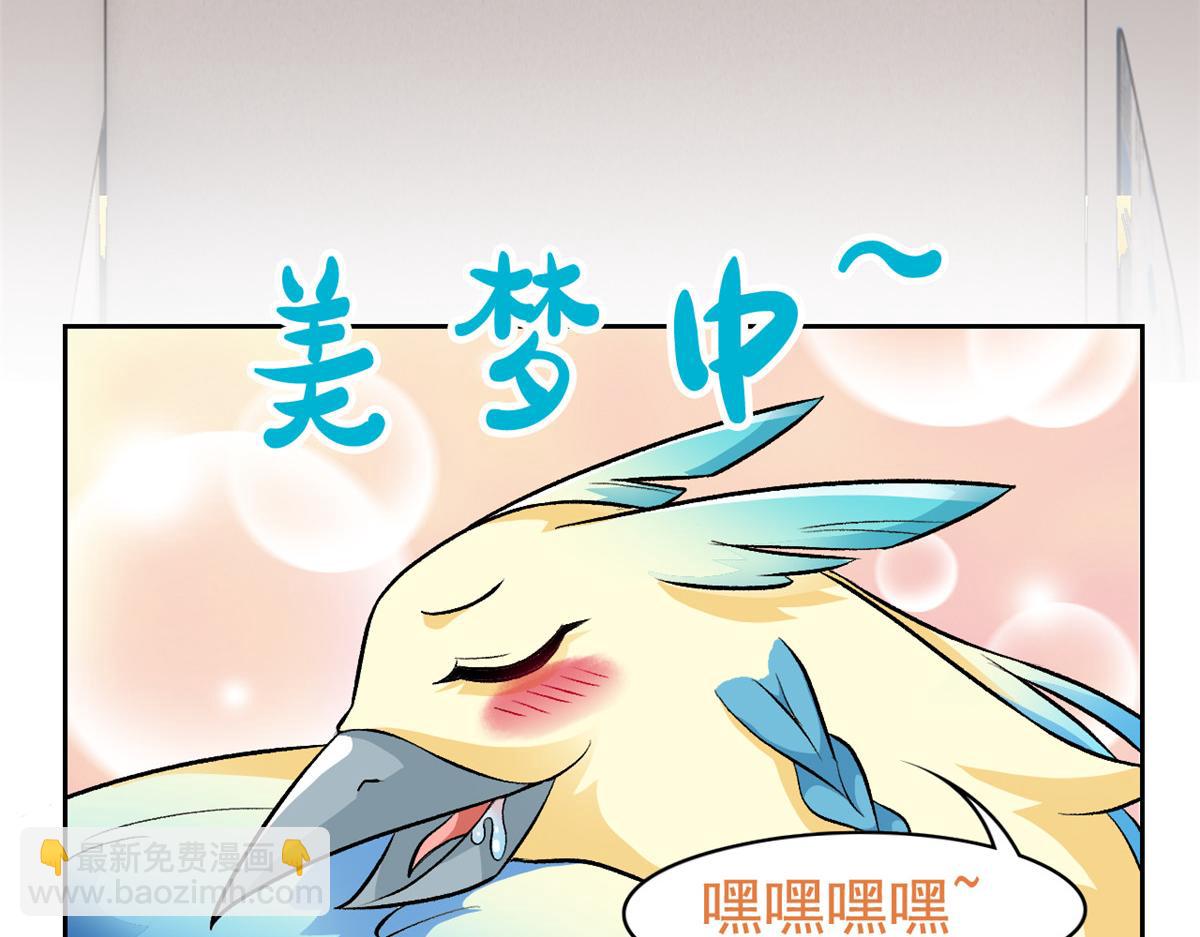 310 没有不乖，我会修笼！(1/3)-第315话