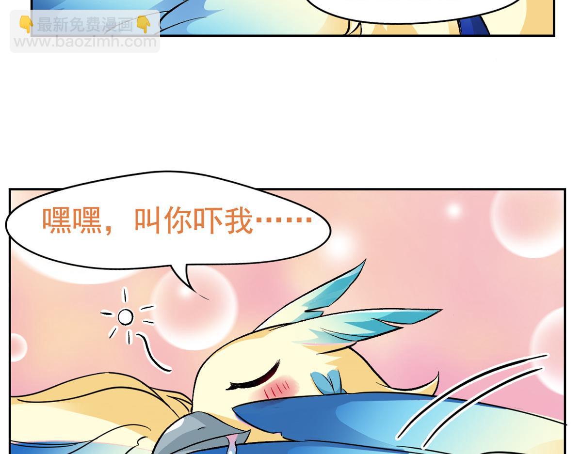 310 没有不乖，我会修笼！(1/3)-第315话