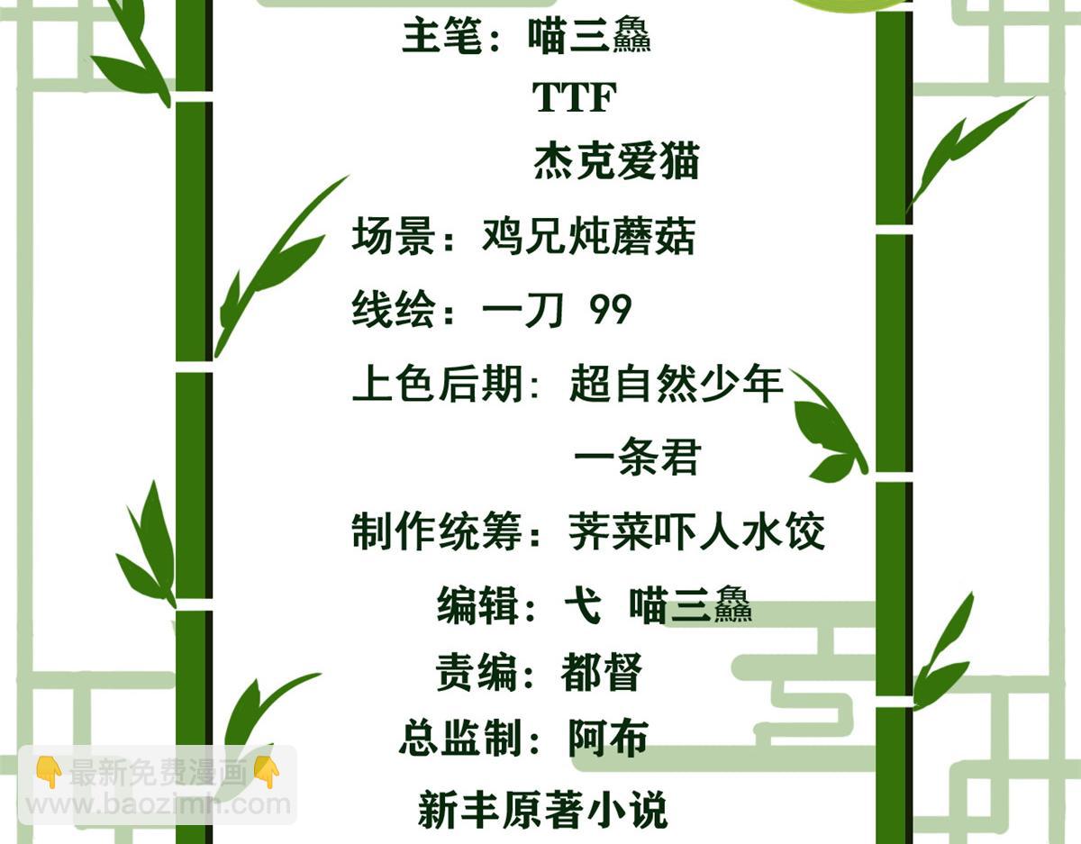 310 没有不乖，我会修笼！(1/3)-第315话