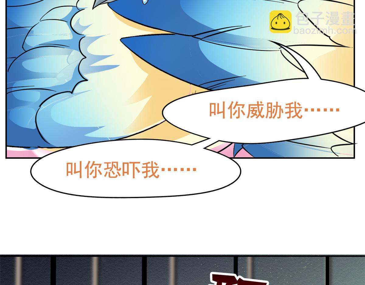 310 没有不乖，我会修笼！(1/3)-第315话