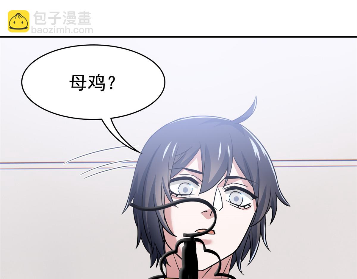 310 没有不乖，我会修笼！(1/3)-第315话