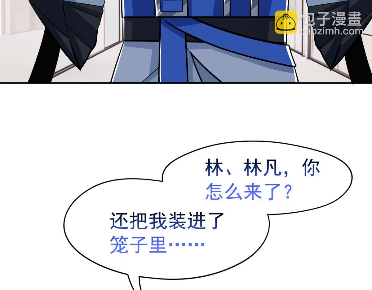 310 没有不乖，我会修笼！(1/3)-第315话