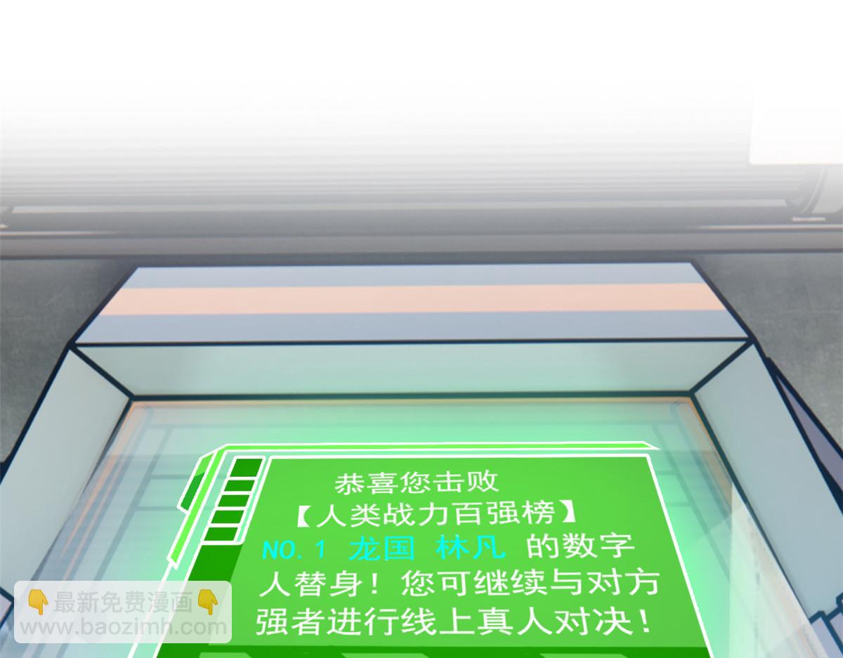 310 没有不乖，我会修笼！(1/3)-第315话