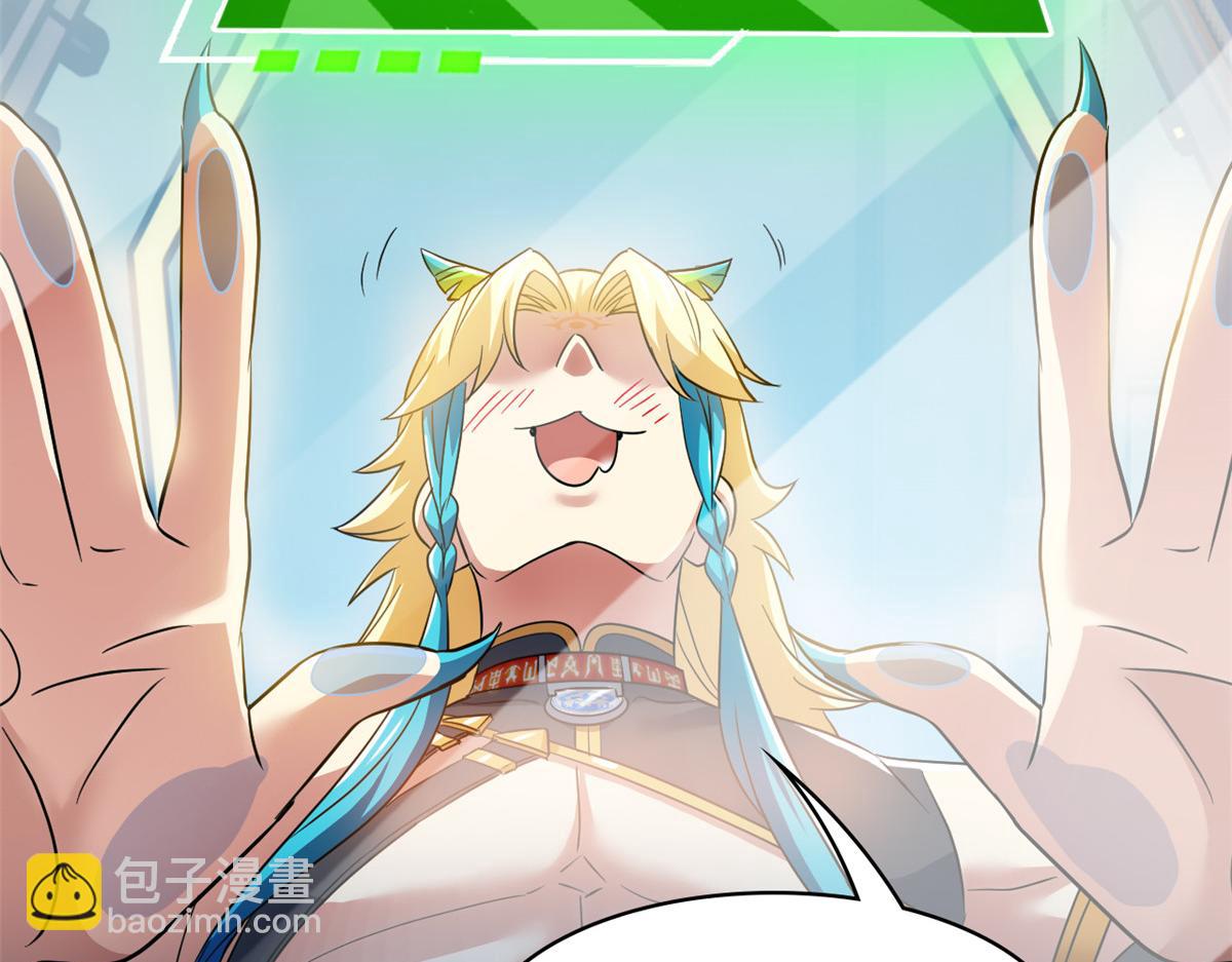 310 没有不乖，我会修笼！(1/3)-第315话