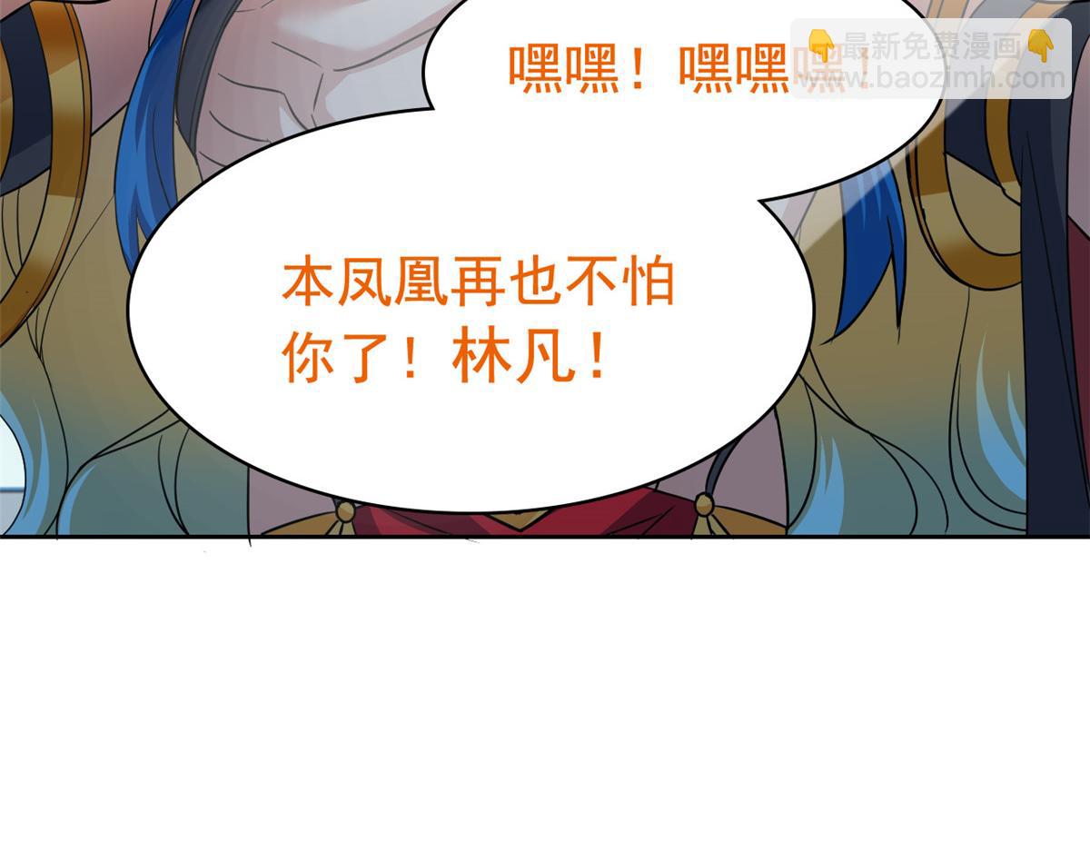 310 没有不乖，我会修笼！(1/3)-第315话