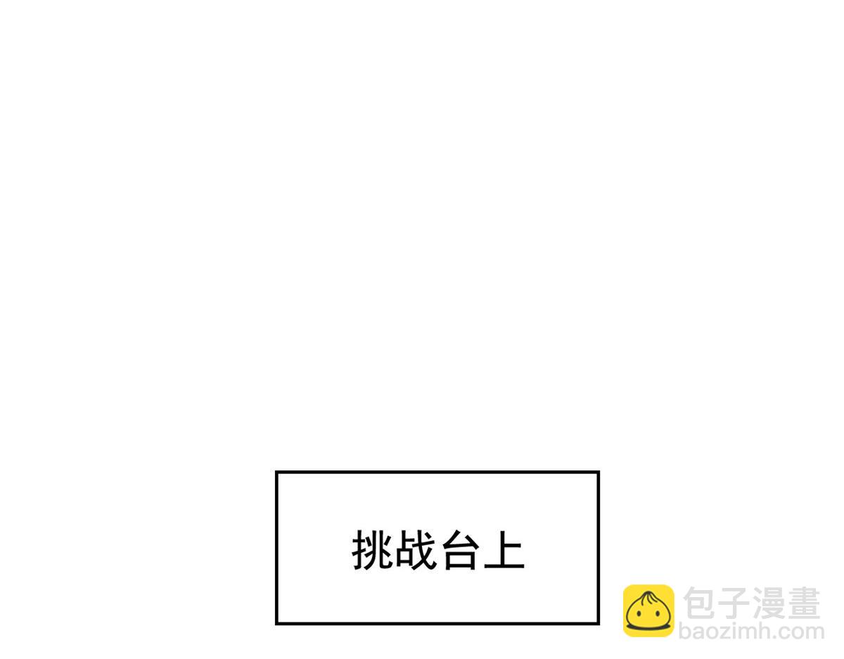 310 没有不乖，我会修笼！(1/3)-第315话