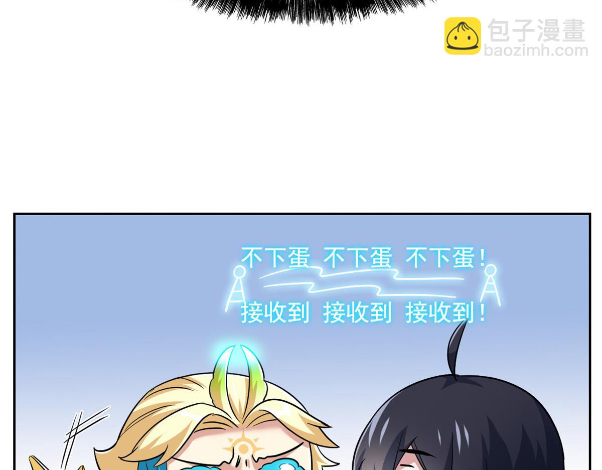 312 虽未下蛋，鸡心拔凉(1/3)-第317话