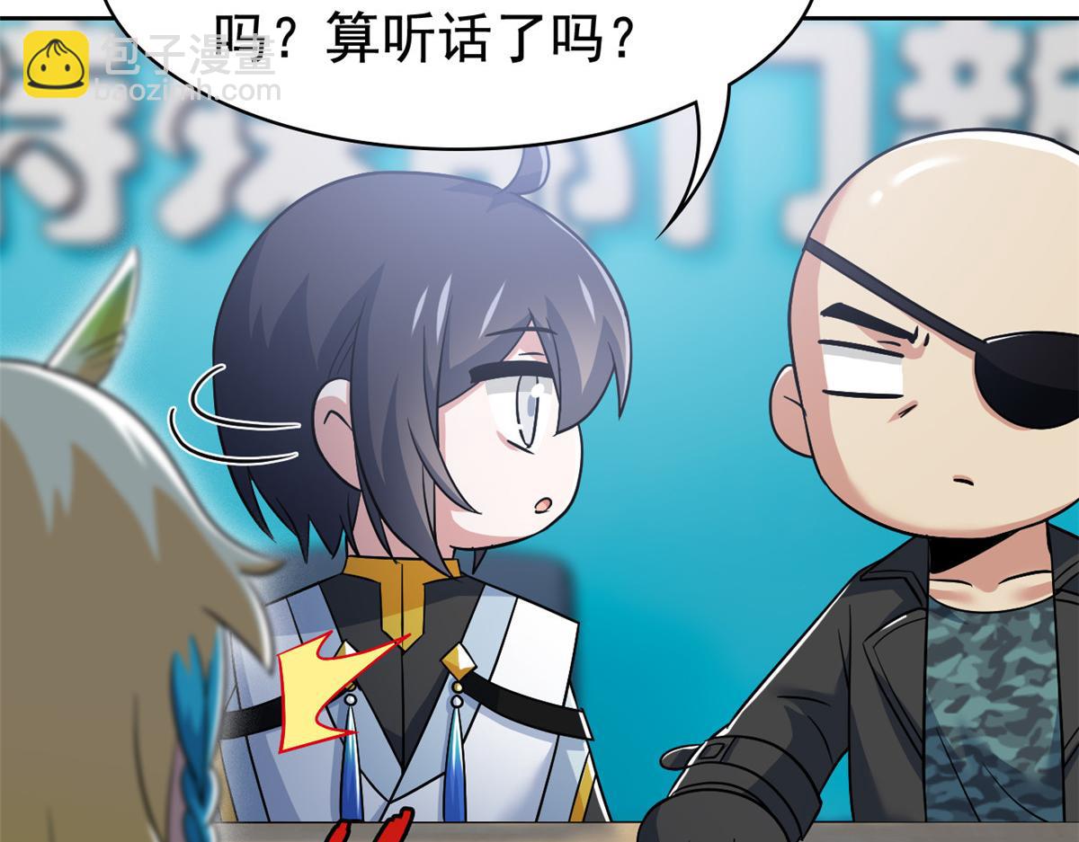 312 虽未下蛋，鸡心拔凉(1/3)-第317话