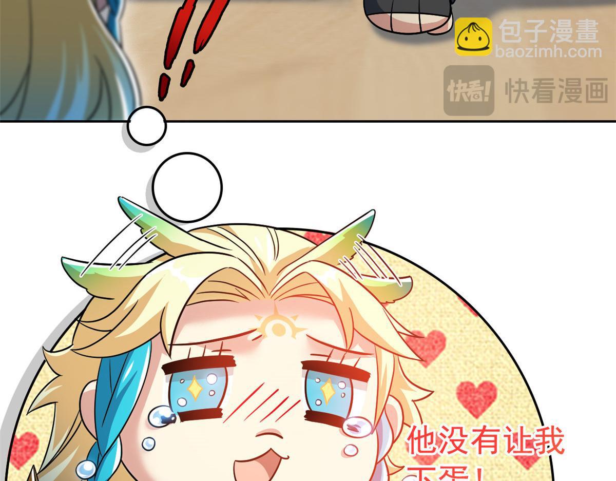 312 虽未下蛋，鸡心拔凉(1/3)-第317话