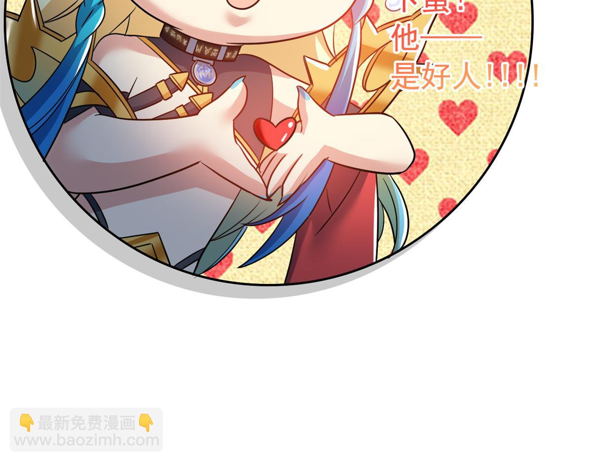312 虽未下蛋，鸡心拔凉(1/3)-第317话